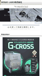 Mobile Screenshot of mirai-lab.com